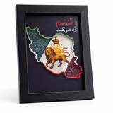 “Framed Iran map wall art with Persian text above design, black background”